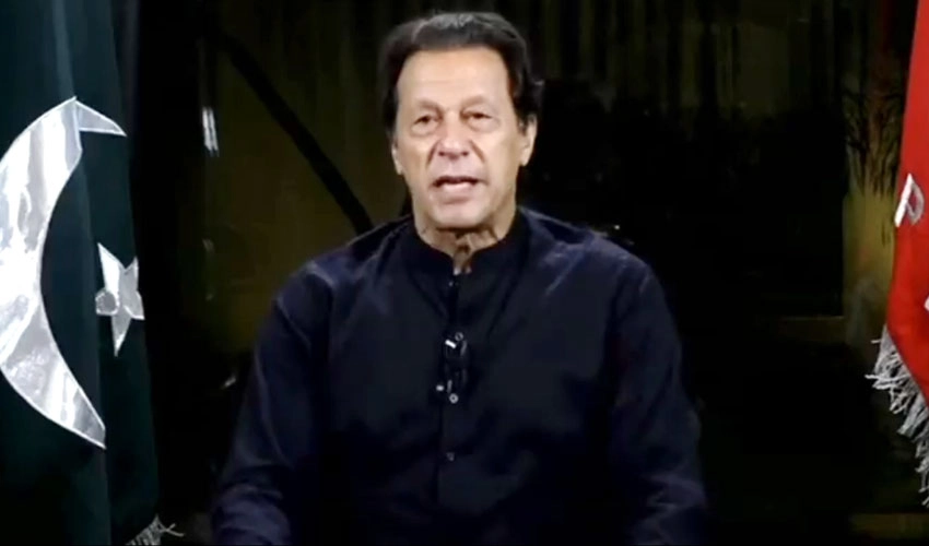 عمران خان کا 26 نومبر کو  راولپنڈی پہنچنے کا اعلان