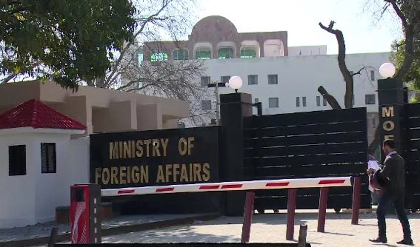 پاکستان نے گجرات میں مسلمانوں کے قتل عام پر بھارتی وزارت خارجہ کا بیان مسترد کر دیا