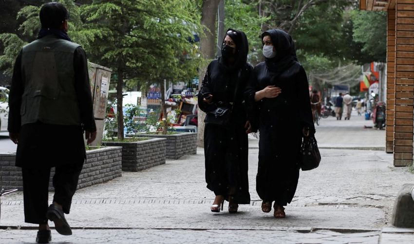 افغانستان میں این جی اوز کیلئے کام کرنیوالی خواتین پر پابندی ختم کی جائے، جی سیون اعلامیہ