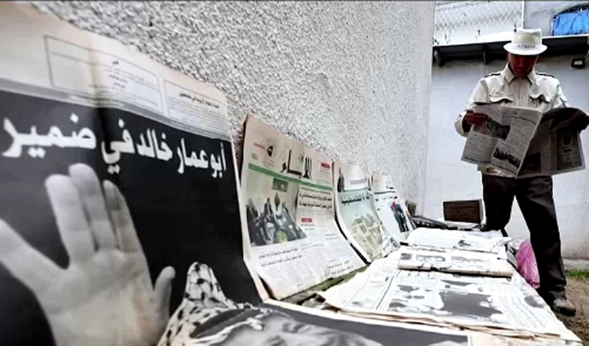 فلسطینی بزرگ کے پاس 50 سال سے جمع 25 ہزار اخبارات کا خزانہ