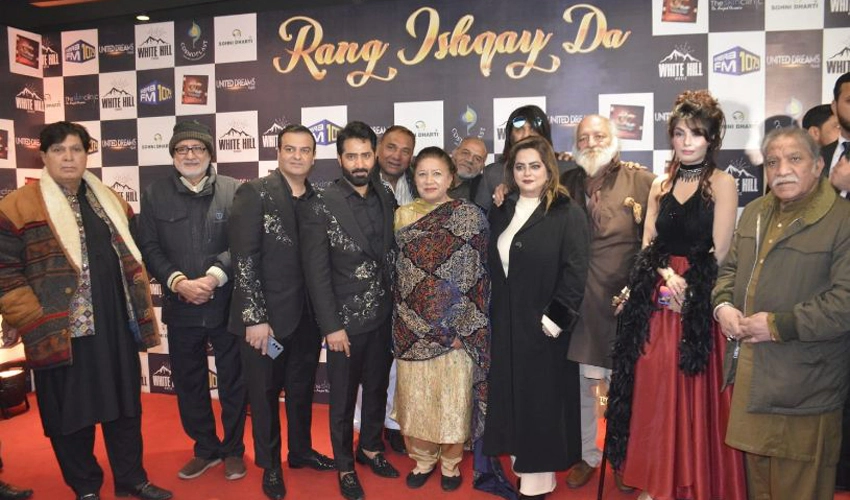 پنجابی فلم "رنگ عشقے دا" پاکستان سمیت دنیا بھر میں ریلیز ہوگئی