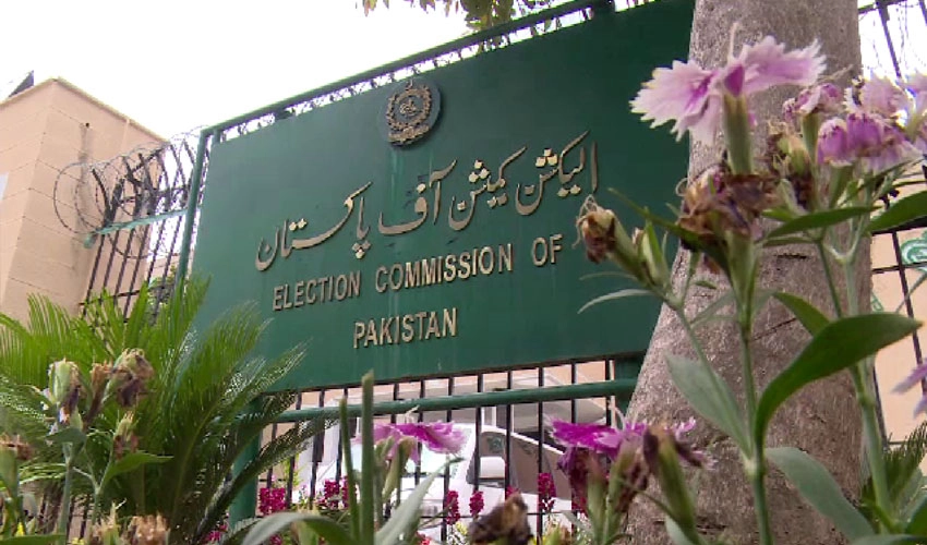 الیکشن کمیشن سے عمران خان کے وارنٹ گرفتاری اسلام آباد پولیس کو موصول