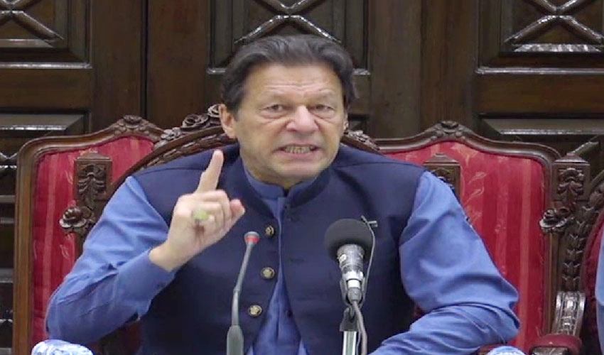 توشہ خانہ کیس، عمران خان کے ناقابل ضمانت وارنٹ معطلی کی درخواست خارج