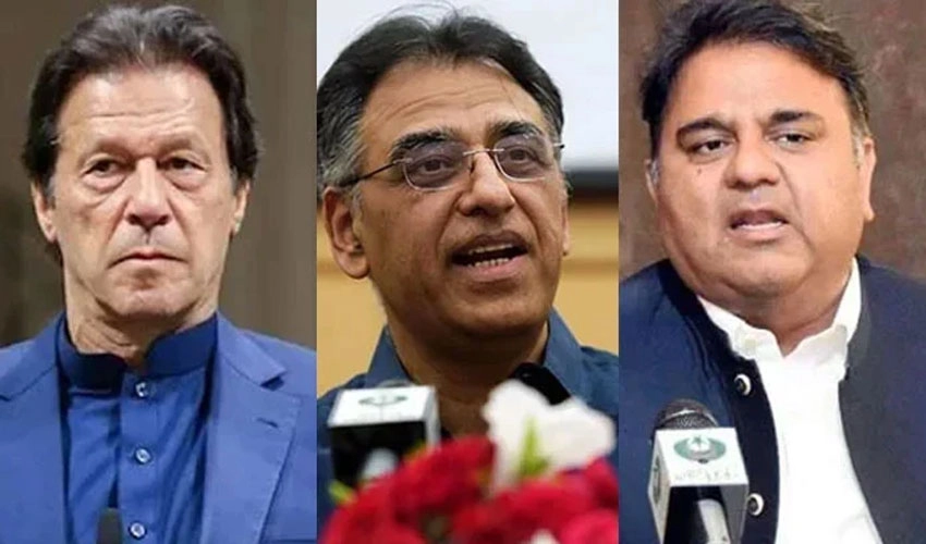 توہین الیکشن کمیشن کیس: عمران خان، فواد چودھری اور اسد عمر ذاتی حیثیت میں طلب