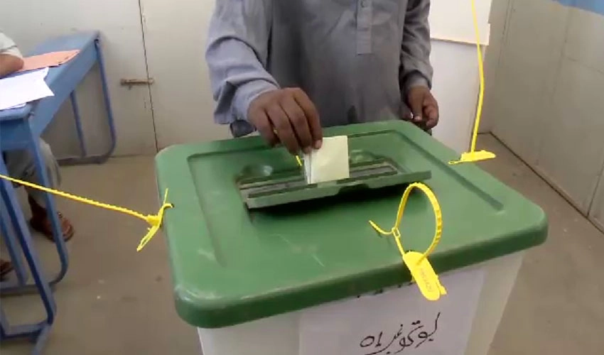 لاہور ہائیکورٹ نے قومی اسمبلی کے 2 حلقوں میں ضمنی الیکشن روک دیا
