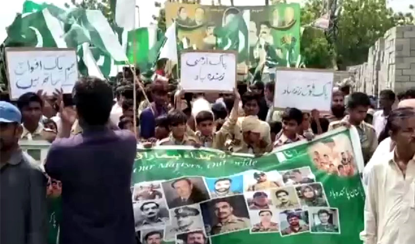 سندھ کے مختلف شہروں میں پاک افواج سے اظہار یکجہتی کیلئے ریلیاں