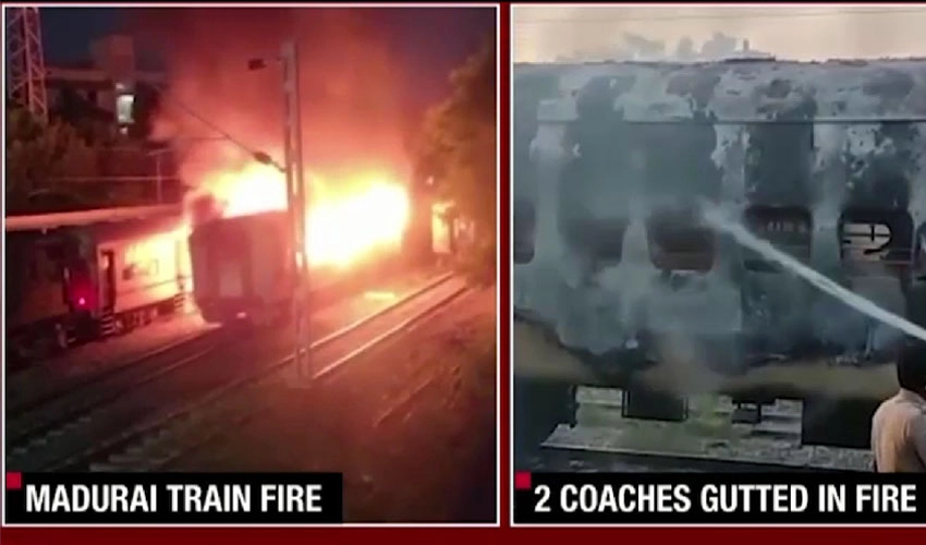 مدورائی، گیس سلنڈر پھٹنے سے سیاحوں کی ٹرین میں آتشزدگی، 10 افراد ہلاک