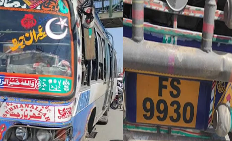 لاہور میں فیروز پور روڈ پر مسافر بس نے موٹر سائیکل سواروں کو کچل ڈالا