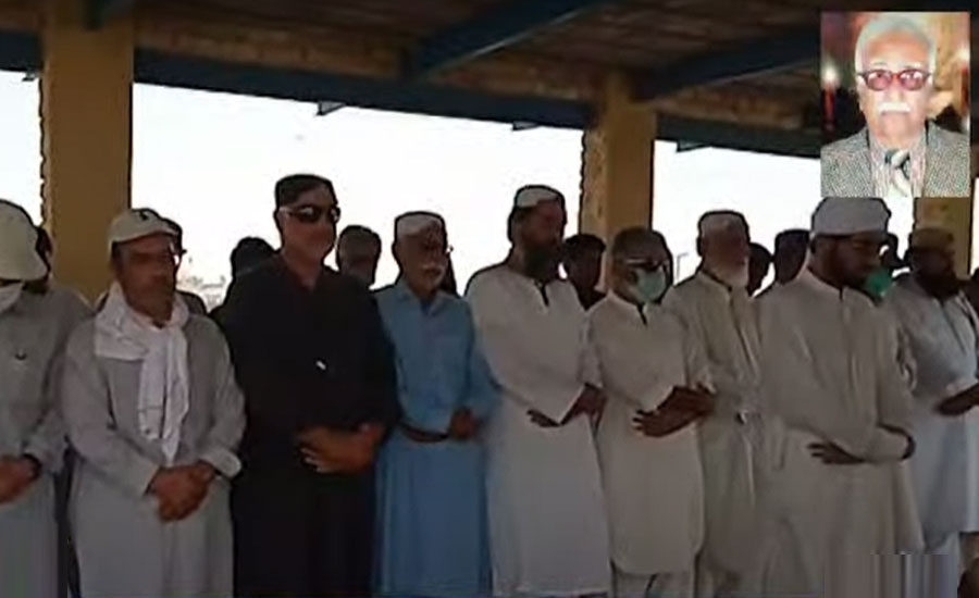 سابق نگران وزیر اعظم میر ہزار خان کھوسو درگاہ کٹپار شریف میں سپردخاک