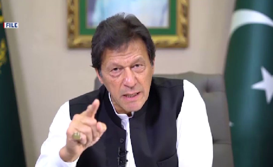 وزیراعظم عمران خان ملکی تاریخ کی بڑی شجرکاری مہم شروع کرنے کے خواہشمند