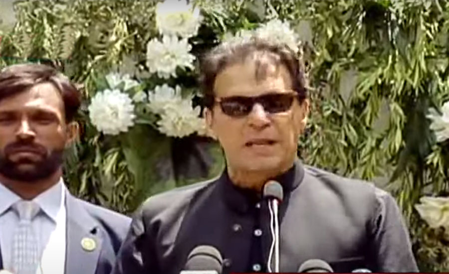 کلین اینڈ گرین پاکستان ہی ہمارا وژن ہے، وزیر اعظم عمران خان