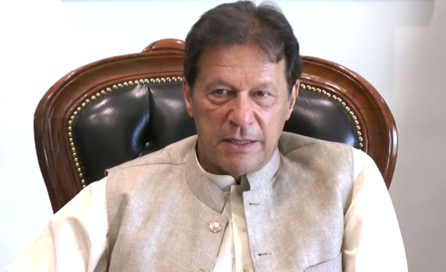 وزیراعظم عمران خان کل قومی اسمبلی سے خطاب کریں گے