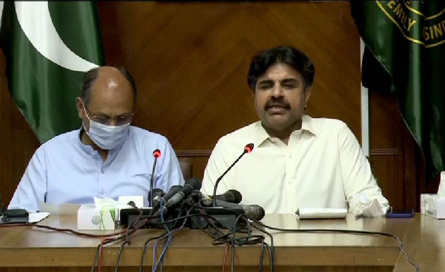اپوزیشن نے صوبے کے بجٹ میں بہت زیادہ اسکیمیں دیکھ کر راہ فرار اختیار کی ، سندھ کے وزرا کی پریس کانفرنس